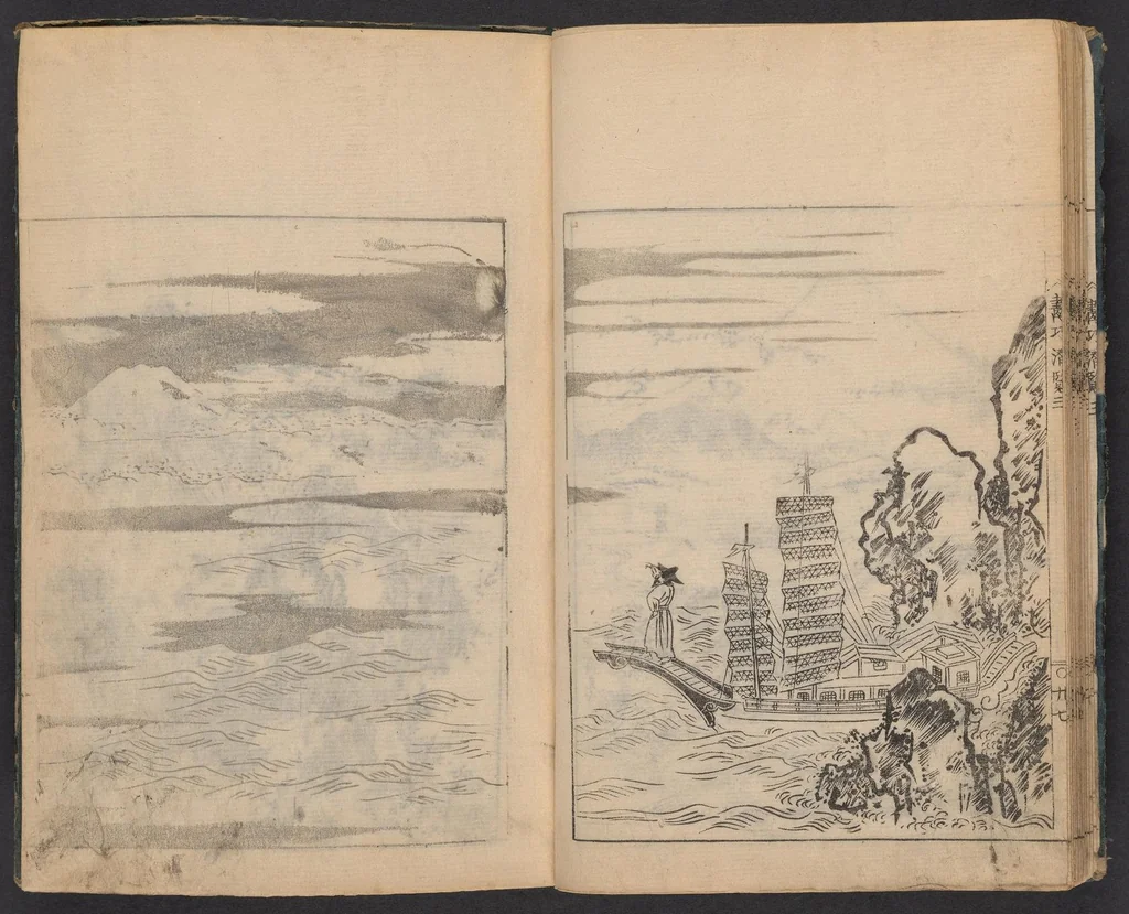 An illustration from Gakō senran, 1740, leaf 27