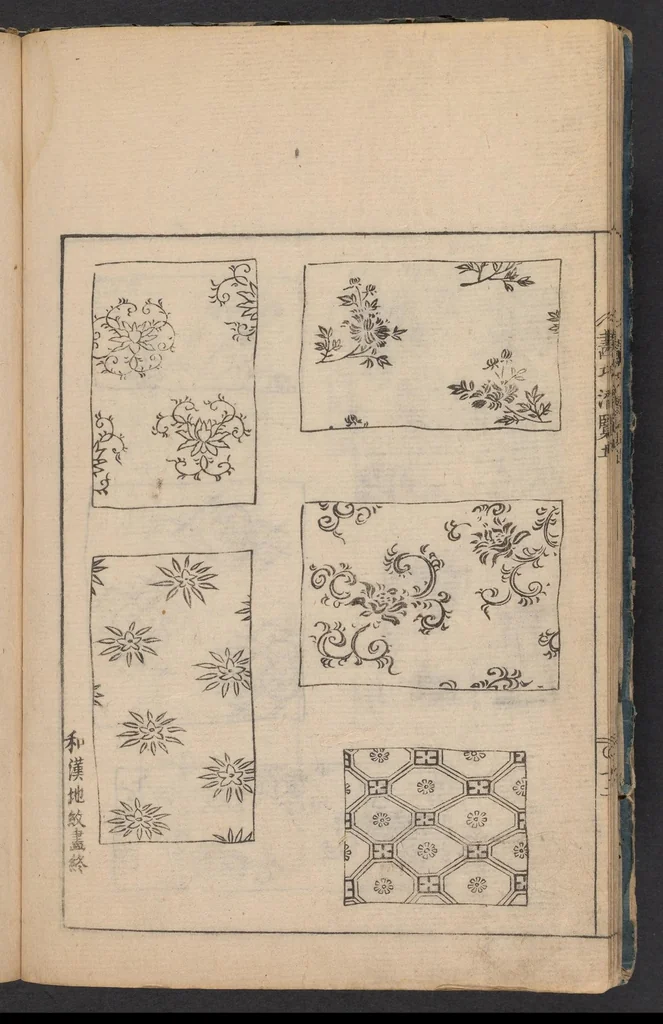An illustration from Gakō senran, 1740, leaf 14