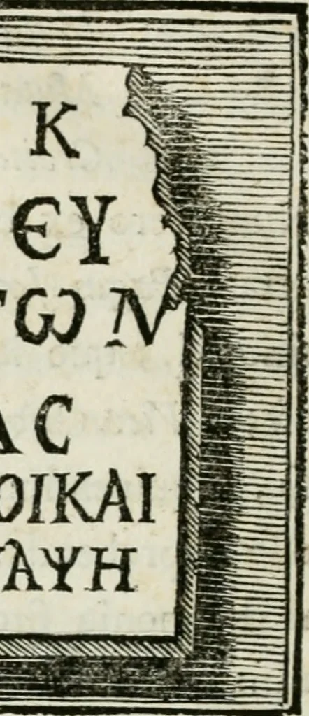 An illustration from Gasparis AloysI OdericI Societatis Iesu Academici Etrusci ad Caietanum Marinium De argenteo Orcitirigis numo coniecturae, 1767, leaf 101