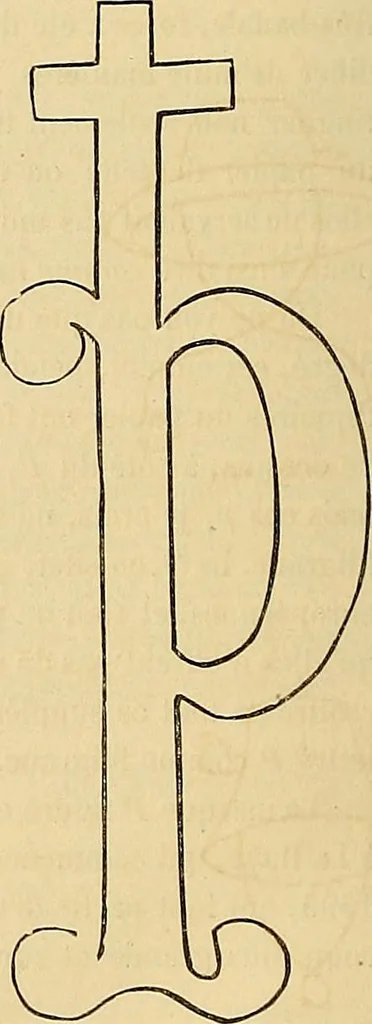 An illustration from Gazette des beaux-arts, 1859, leaf 160