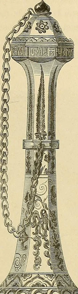 An illustration from Gazette des beaux-arts, 1859, leaf 358