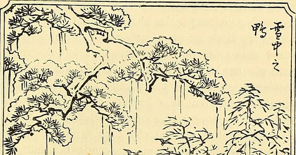 An illustration from Gazette des beaux-arts, 1859, leaf 413