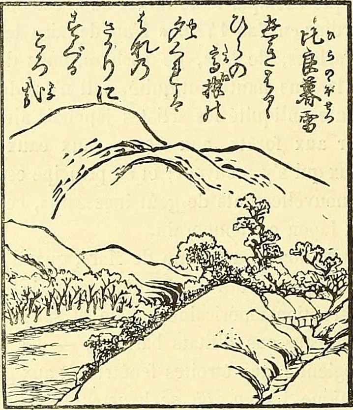 An illustration from Gazette des beaux-arts, 1859, leaf 892