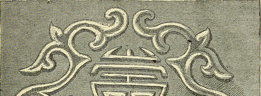 An illustration from Gazette des beaux-arts, 1859, leaf 57