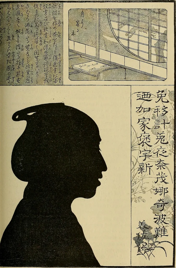 An illustration from Gazette des beaux-arts, 1859, leaf 337
