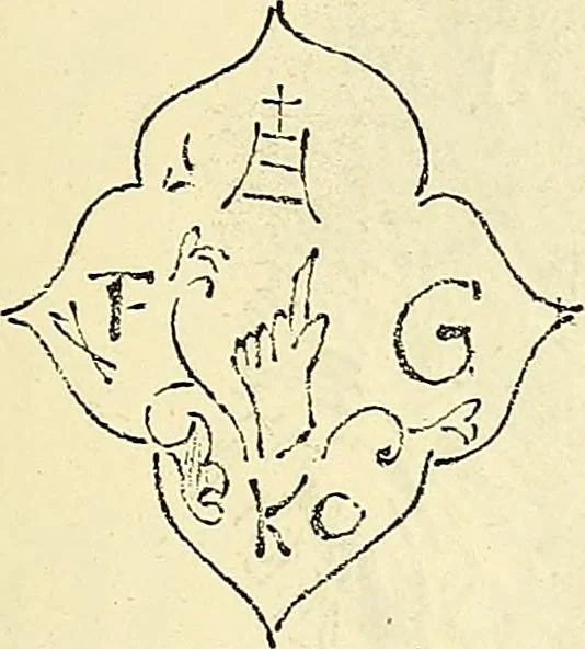 An illustration from Gazette des beaux-arts, 1859, leaf 140