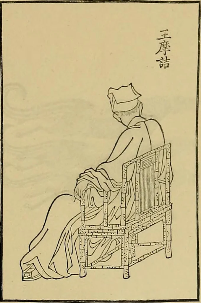 An illustration from Gazette des beaux-arts, 1859, leaf 472