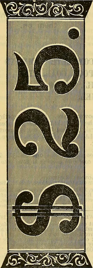 An illustration from Gear's illustrated catalogue of wood and iron working machinery, 1872, leaf 156