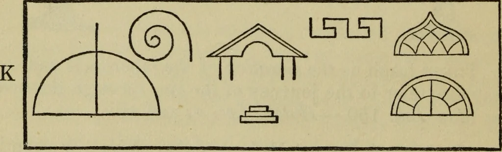 An illustration from The gems of masonry : emblematic and descriptive, 1859, leaf 25