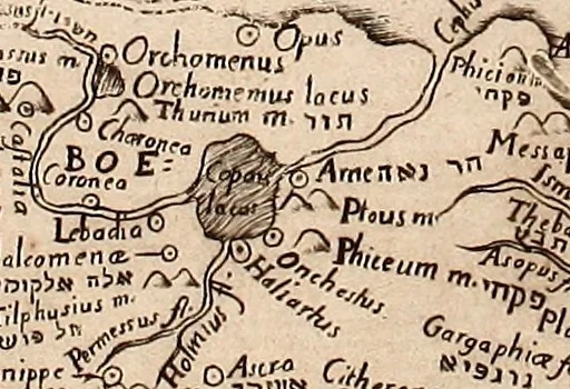 An illustration from Geographiæ sacræ pars prior[-altera] ... : cum tabula chorographica, & duplici indice, 1. Locorum scripturæ. 2. Rerum & verborum : adjecti sunt tres alij indices in fine totius operis, 1651, leaf 446