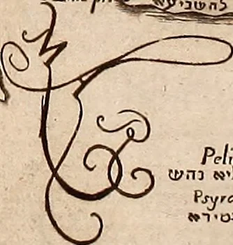 An illustration from Geographiæ sacræ pars prior[-altera] ... : cum tabula chorographica, & duplici indice, 1. Locorum scripturæ. 2. Rerum & verborum : adjecti sunt tres alij indices in fine totius operis, 1651, leaf 446