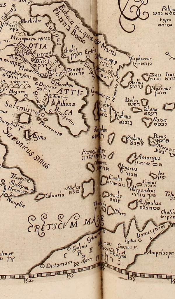An illustration from Geographiæ sacræ pars prior[-altera] ... : cum tabula chorographica, & duplici indice, 1. Locorum scripturæ. 2. Rerum & verborum : adjecti sunt tres alij indices in fine totius operis, 1651, leaf 446