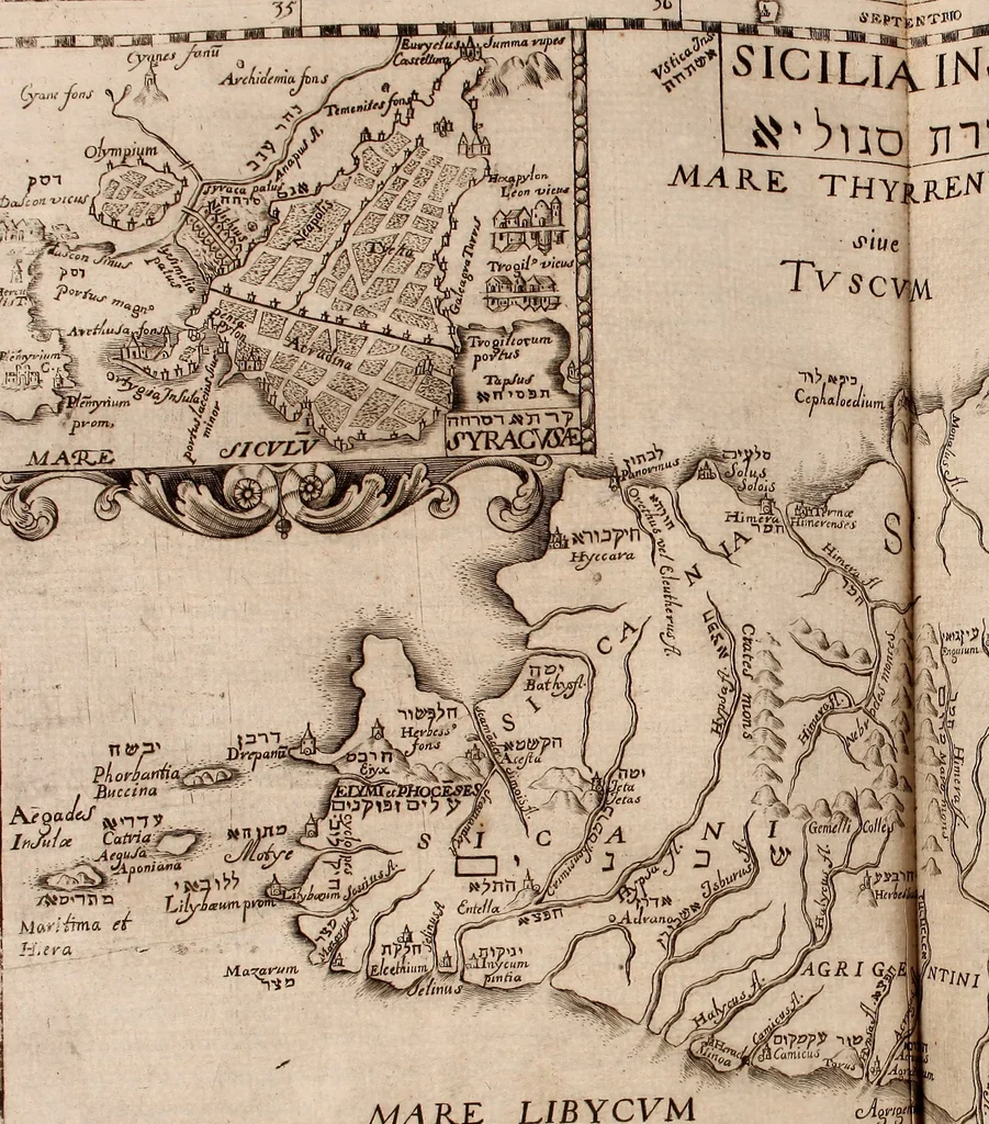 An illustration from Geographiæ sacræ pars prior[-altera] ... : cum tabula chorographica, & duplici indice, 1. Locorum scripturæ. 2. Rerum & verborum : adjecti sunt tres alij indices in fine totius operis, 1651, leaf 638