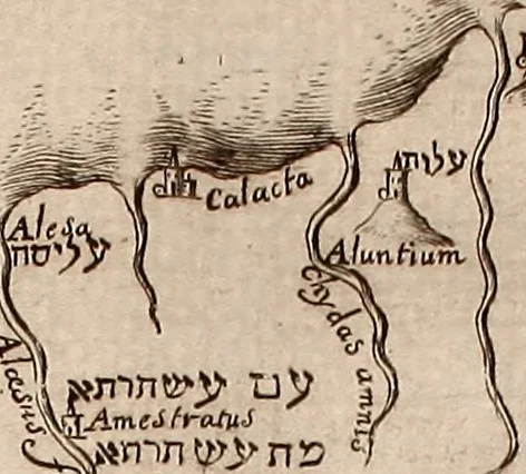 An illustration from Geographiæ sacræ pars prior[-altera] ... : cum tabula chorographica, & duplici indice, 1. Locorum scripturæ. 2. Rerum & verborum : adjecti sunt tres alij indices in fine totius operis, 1651, leaf 638