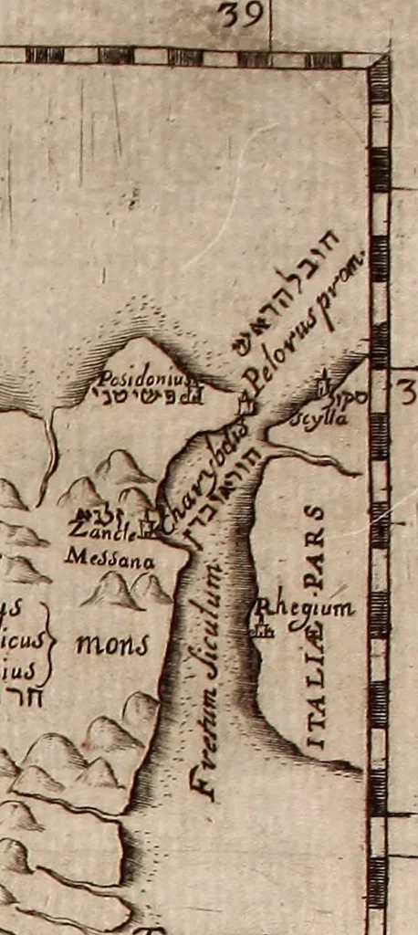 An illustration from Geographiæ sacræ pars prior[-altera] ... : cum tabula chorographica, & duplici indice, 1. Locorum scripturæ. 2. Rerum & verborum : adjecti sunt tres alij indices in fine totius operis, 1651, leaf 638