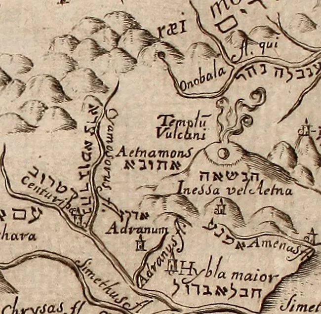 An illustration from Geographiæ sacræ pars prior[-altera] ... : cum tabula chorographica, & duplici indice, 1. Locorum scripturæ. 2. Rerum & verborum : adjecti sunt tres alij indices in fine totius operis, 1651, leaf 638