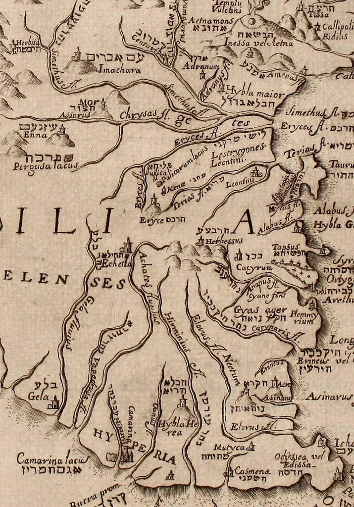 An illustration from Geographiæ sacræ pars prior[-altera] ... : cum tabula chorographica, & duplici indice, 1. Locorum scripturæ. 2. Rerum & verborum : adjecti sunt tres alij indices in fine totius operis, 1651, leaf 638