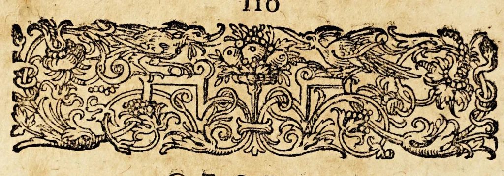 An illustration from Georgii Buchanani Scoti [operum poëticorum pars prima] [-altera], 1609, leaf 114