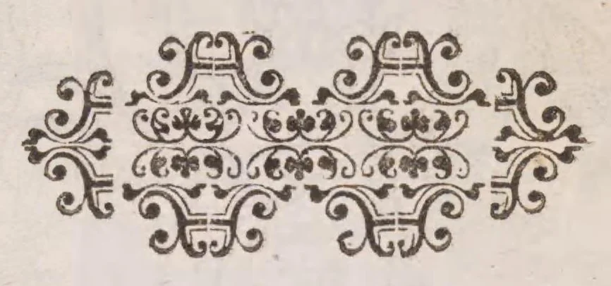 An illustration from Giardino di agricoltura ... : nel quale ... si tratta di tutto quello, che s'appartiene à sapere à un perfetto giardiniero, 1593, leaf 39