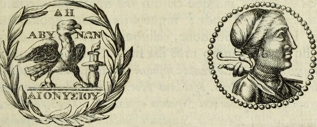 An illustration from Gisb. Cuperi Harpocrates, sive, Explicatio imagunculae argenteae perantiquae, quae in figuram Harpocratis formata representat solem : ejusdem Monumenta antiqua inedita ... ; accedit Stephani Le Moine Epistola de Melanophoris, 1687, leaf 228
