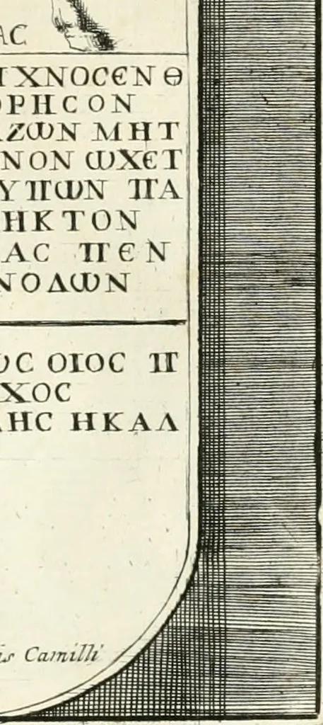 An illustration from Gli antichi sepolcri, overo, Mausolei Romani, et Etruschi, trouati in Roma & in altri luoghi celebri : nelli quali si contengono molte erudite memorie, 1697, leaf 206