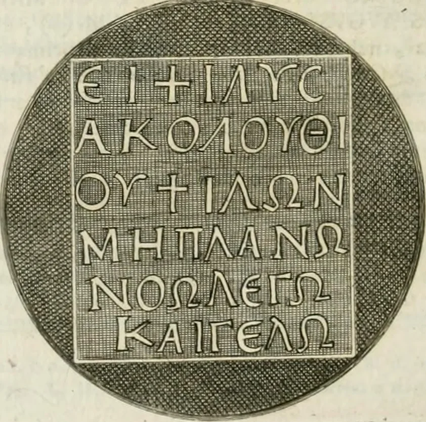 An illustration from Gli atti e monumenti de' fratelli Arvali : scolpiti già in tavole di marmo ed ora raccolti diciferati e comentati, 1795, leaf 493