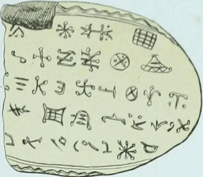 An illustration from The Gnostics and their remains, ancient and mediaeval, 1887, leaf 513