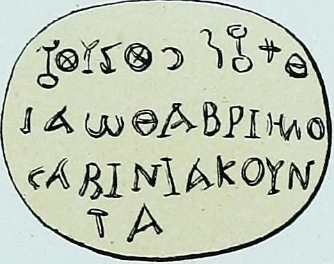 An illustration from The Gnostics and their remains, ancient and mediaeval, 1887, leaf 517