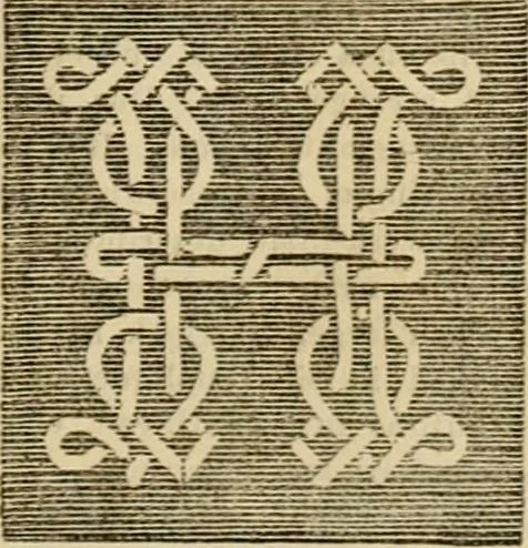 An illustration from Godey's lady's book 1864 Jan -June; Jul - Dec, 1864, leaf 999