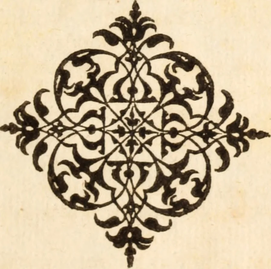 An illustration from God made visible in His workes, or, A treatise of the externall workes of God .., 1641, leaf 318