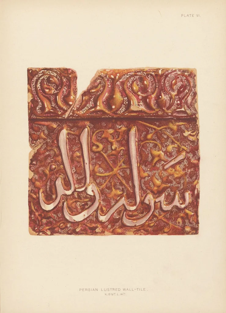 An illustration from The Godman collection. : Persian ceramic art belonging to Mr. F. DuCane Godman, F.R.S.; with examples from other collections. The thirteenth century lustred wall-tiles, 1894, leaf 105