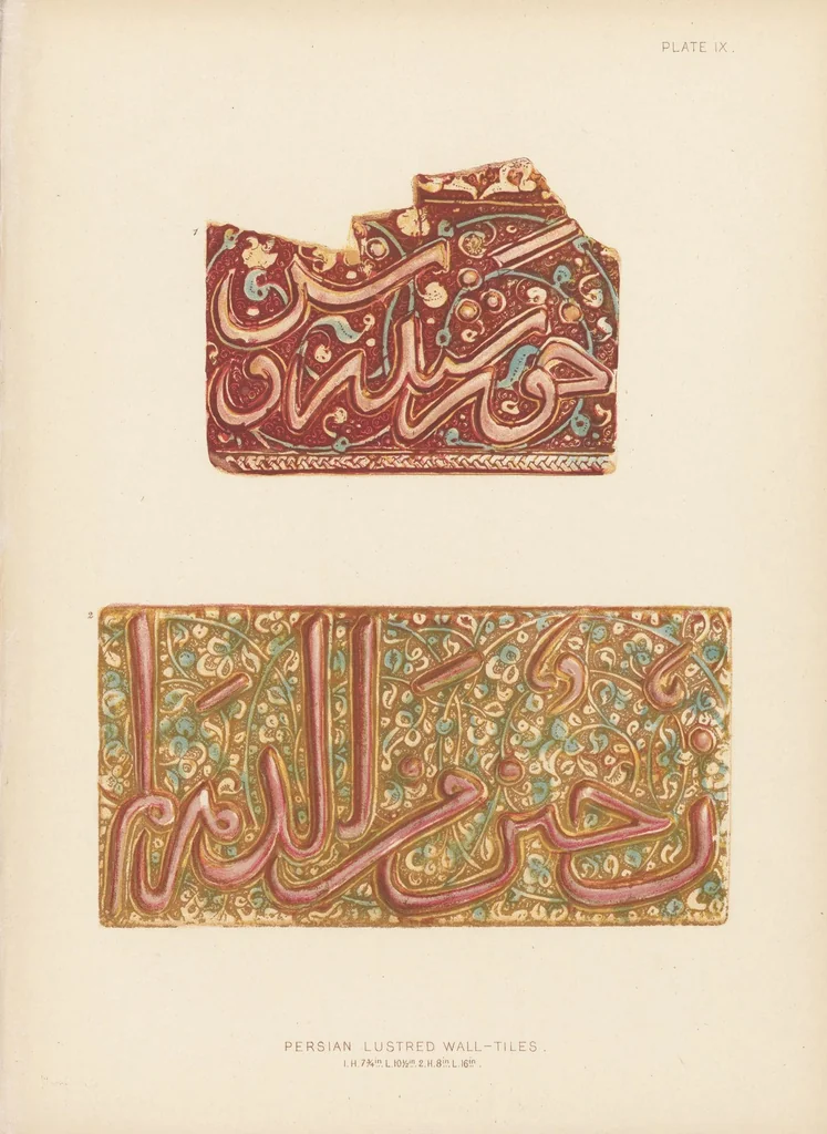 An illustration from The Godman collection. : Persian ceramic art belonging to Mr. F. DuCane Godman, F.R.S.; with examples from other collections. The thirteenth century lustred wall-tiles, 1894, leaf 117
