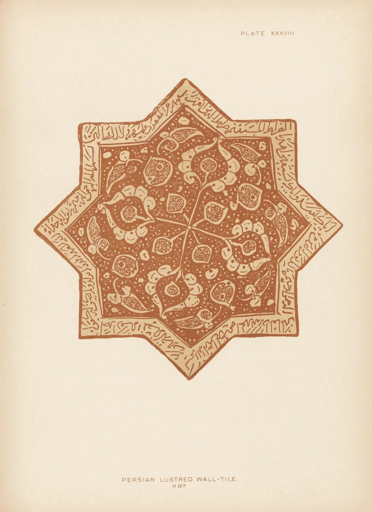An illustration from The Godman collection. : Persian ceramic art belonging to Mr. F. DuCane Godman, F.R.S.; with examples from other collections. The thirteenth century lustred wall-tiles, 1894, leaf 221