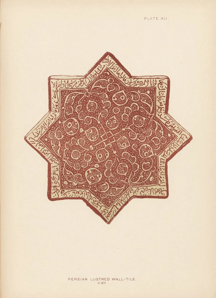 An illustration from The Godman collection. : Persian ceramic art belonging to Mr. F. DuCane Godman, F.R.S.; with examples from other collections. The thirteenth century lustred wall-tiles, 1894, leaf 233
