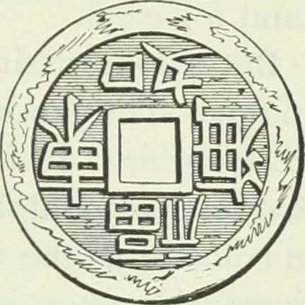 An illustration from Gods and devils of mankind : the whole dark picture strikingly contrasted with the beauty and purity of revealed religion / by Frank S. Dobbins ; assisted by Hon. S. Wells Williams, 1897, leaf 418