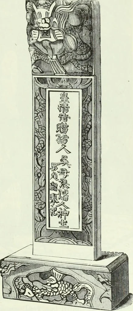 An illustration from Gods and devils of mankind : the whole dark picture strikingly contrasted with the beauty and purity of revealed religion / by Frank S. Dobbins ; assisted by Hon. S. Wells Williams, 1897, leaf 482