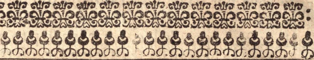 An illustration from Gospel-libertie, in the extensions [and] limitations of it. Wherein is laid down an exact way to end the present dissentions, and to preserve future peace among the saints. VVhereunto is added good newes from Heaven, to the worst of sinners on earth. The former in nine sermons on I Cor. 10. 23 ... The latter in three sermons on Luke 2. 10, 1648, leaf 135