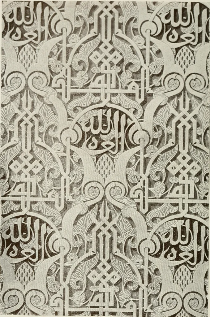 An illustration from Granada and the Alhambra, a brief description of the ancient city of Granada, with a particular account of the Moorish palace, 1907, leaf 268