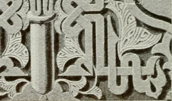 An illustration from Granada and the Alhambra, a brief description of the ancient city of Granada, with a particular account of the Moorish palace, 1907, leaf 274