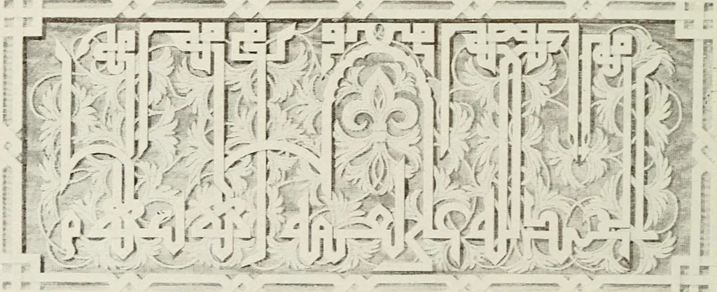 An illustration from Granada and the Alhambra, a brief description of the ancient city of Granada, with a particular account of the Moorish palace, 1907, leaf 276