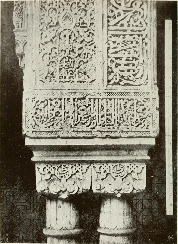 An illustration from Granada and the Alhambra, a brief description of the ancient city of Granada, with a particular account of the Moorish palace, 1907, leaf 316
