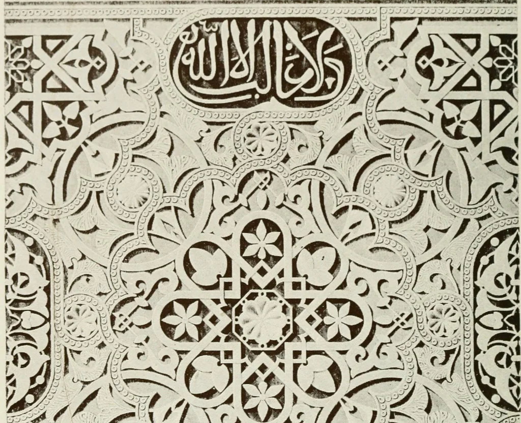 An illustration from Granada and the Alhambra, a brief description of the ancient city of Granada, with a particular account of the Moorish palace, 1907, leaf 318