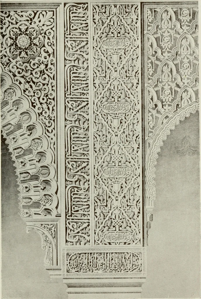 An illustration from Granada and the Alhambra, a brief description of the ancient city of Granada, with a particular account of the Moorish palace, 1907, leaf 319