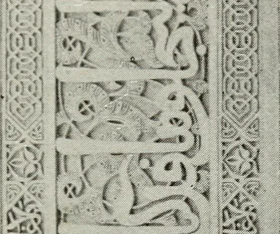 An illustration from Granada and the Alhambra, a brief description of the ancient city of Granada, with a particular account of the Moorish palace, 1907, leaf 353