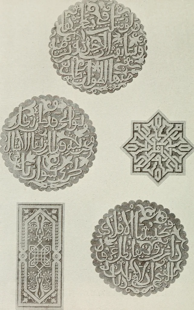 An illustration from Granada and the Alhambra, a brief description of the ancient city of Granada, with a particular account of the Moorish palace, 1907, leaf 414