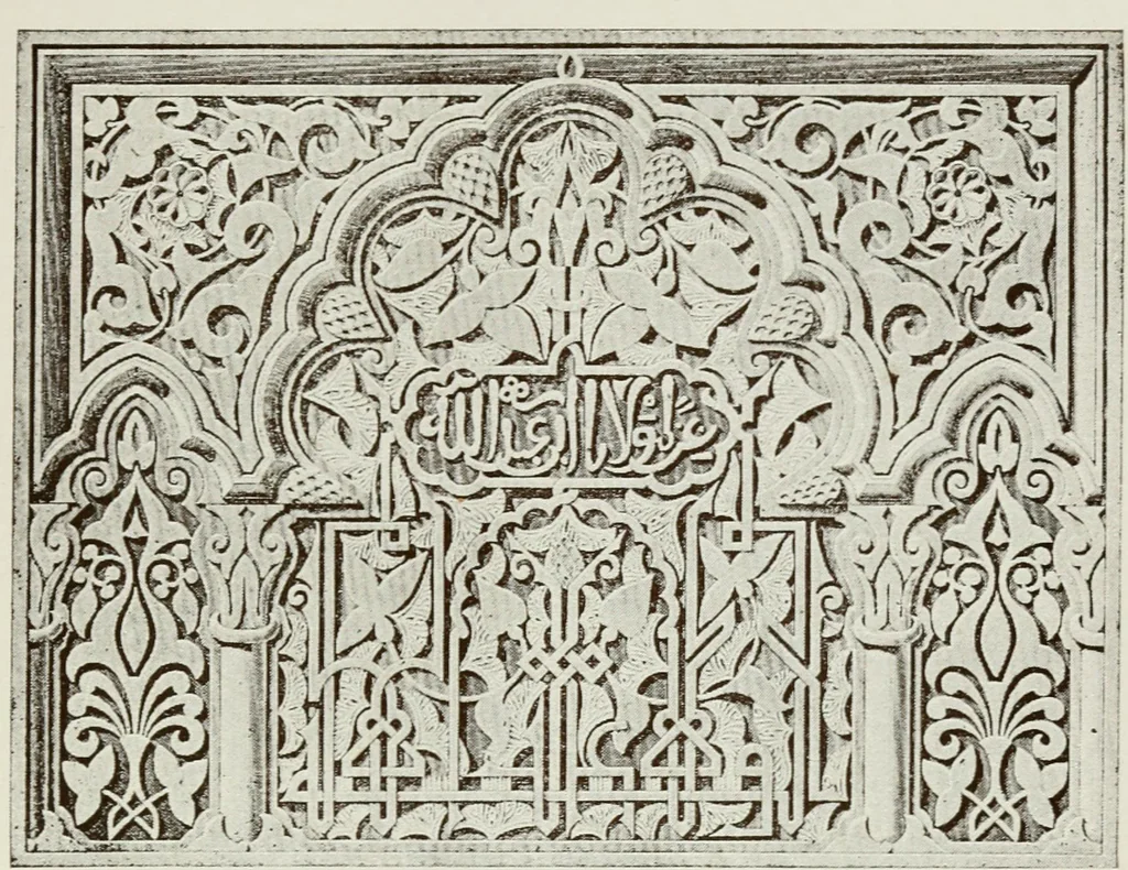 An illustration from Granada and the Alhambra, a brief description of the ancient city of Granada, with a particular account of the Moorish palace, 1907, leaf 417