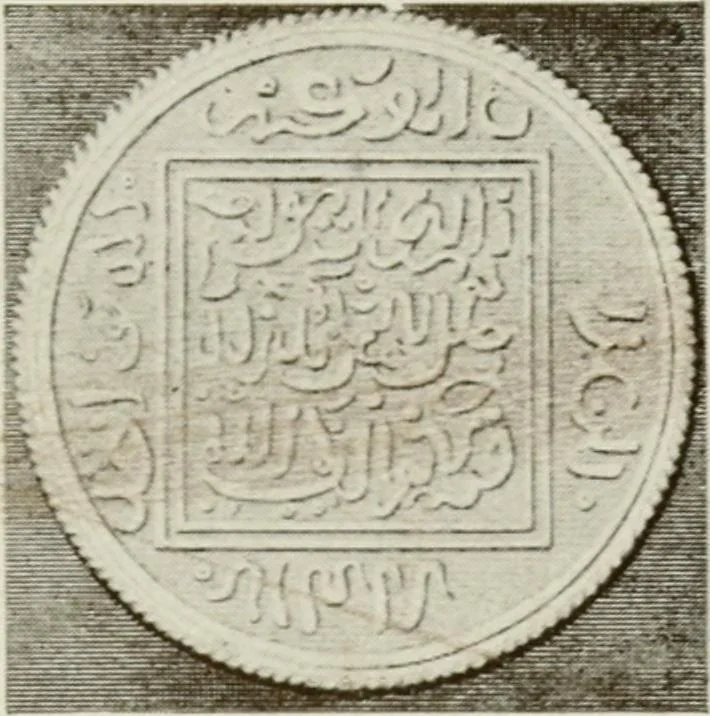An illustration from Granada and the Alhambra, a brief description of the ancient city of Granada, with a particular account of the Moorish palace, 1907, leaf 429