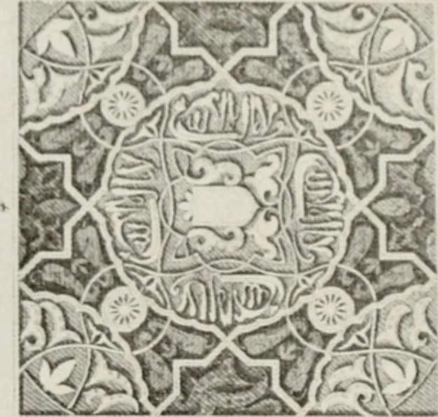 An illustration from Granada and the Alhambra, a brief description of the ancient city of Granada, with a particular account of the Moorish palace, 1907, leaf 430