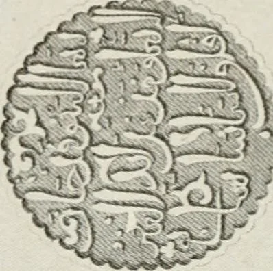 An illustration from Granada and the Alhambra, a brief description of the ancient city of Granada, with a particular account of the Moorish palace, 1907, leaf 430
