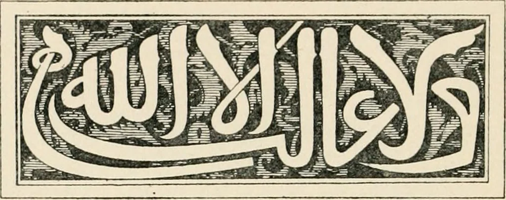 An illustration from Granada, present and bygone, 1908, leaf 136